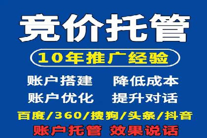 信息流广告制作指南与实战案例分析