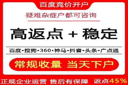 SEM外包公司服务优势及成功案例解析