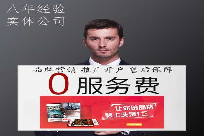 案例解读：信息流广告投放策略的精准定位