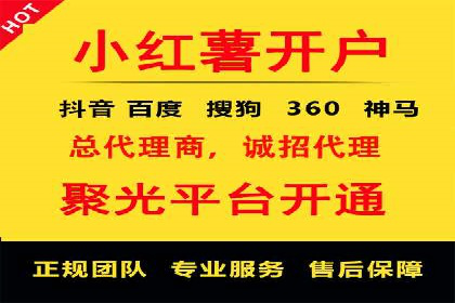 竞价排名在广告行业的前沿案例